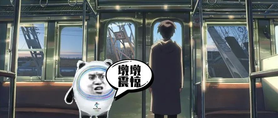 我坐上了扭曲时空的春运火车？！