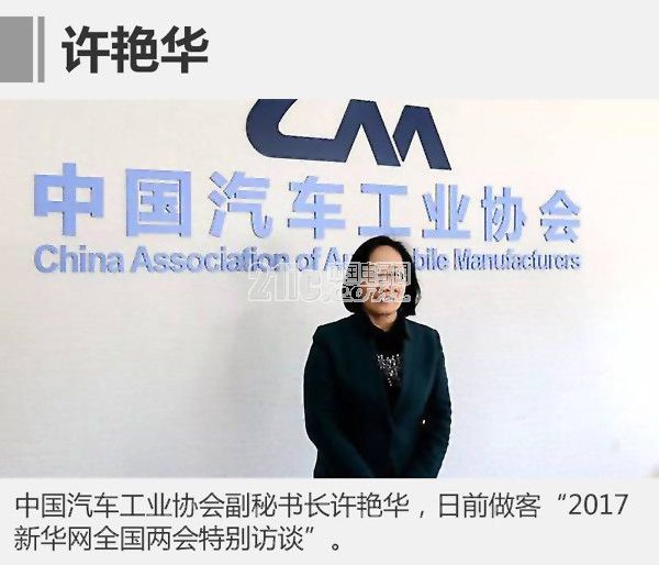 新能源汽车与传统汽车市场之间的“战场”