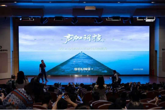 声加科技：TWS耳机发展迅猛，未来要让耳机“更懂你”