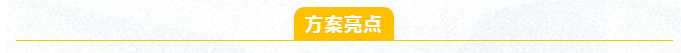 【热门】仅3颗外围/无EMI滤波器的40V转5V BUCK方案