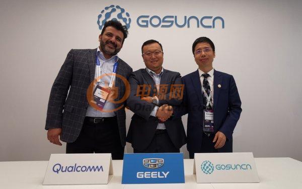 吉利联合高通发布全球首批支持5G和C-V2X的量产车型