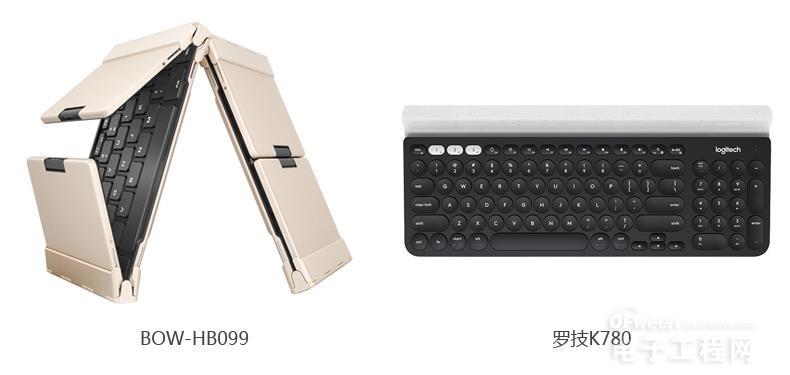 BOW航世HB099和罗技K780对比：谁更便携实用？