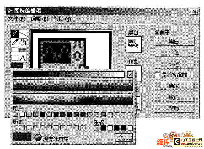 LabVIEW的创建图标