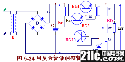 用复合管做调整管的稳压电源电路图