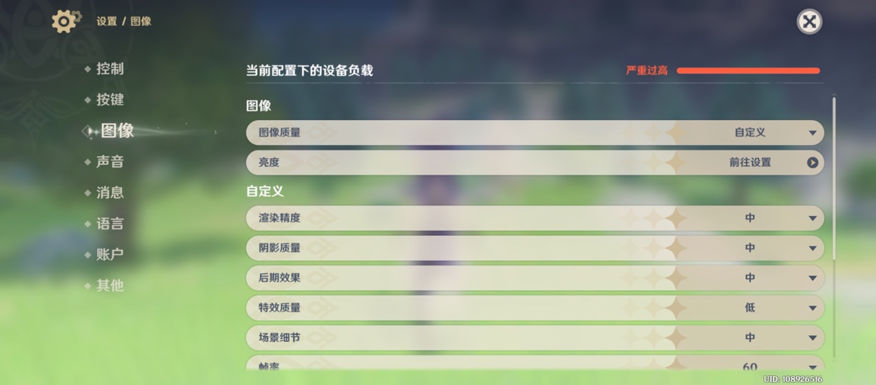 电脑萤幕画面
