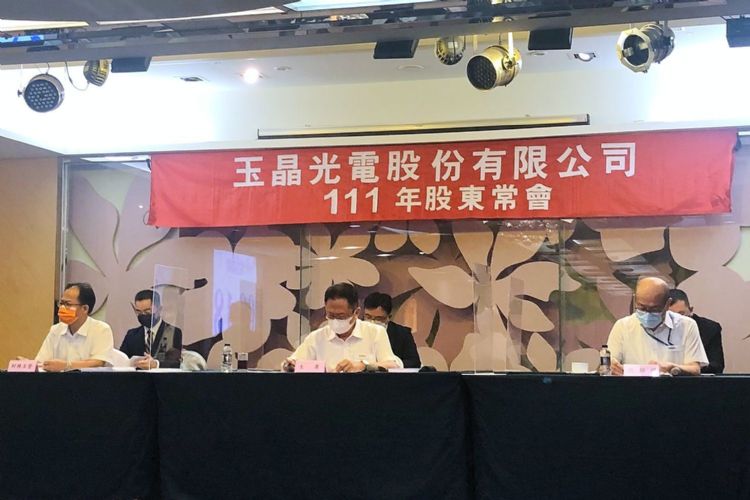 受惠手机多镜头成主流 玉晶光22H2营运可期