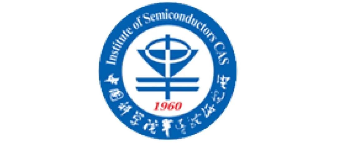 半导体所通过《科研组织知识产权管理规范》国家标准认证