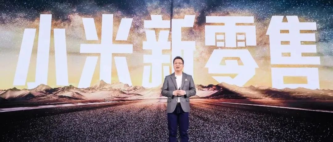 小米线下「杀疯了」