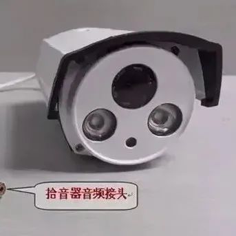 网络监控视频系统中如何接入音频？
