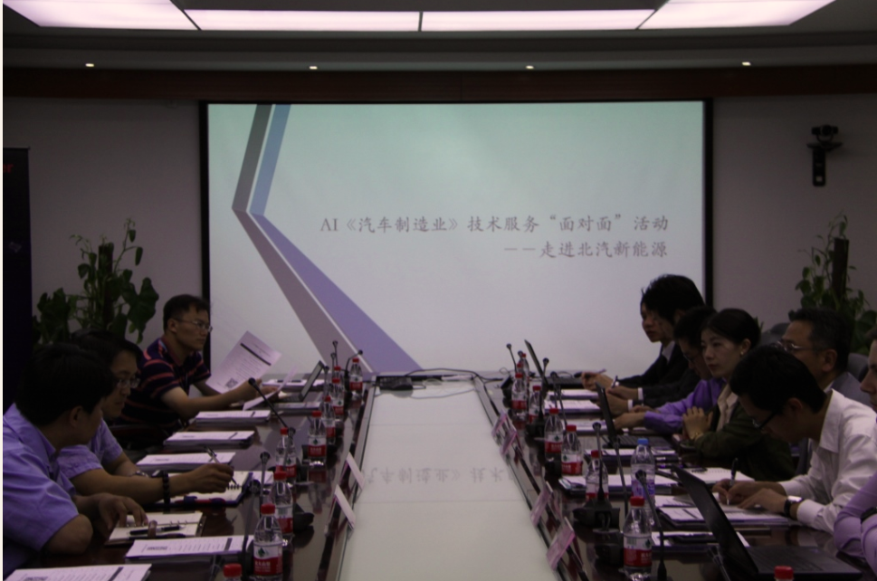 泛华测控走进“北汽新能源”