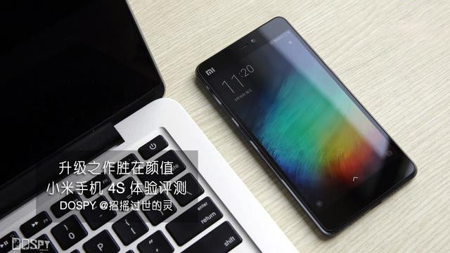 小米4S评测：性能均衡 颜值耀眼 抢不到小米5抢它也不错