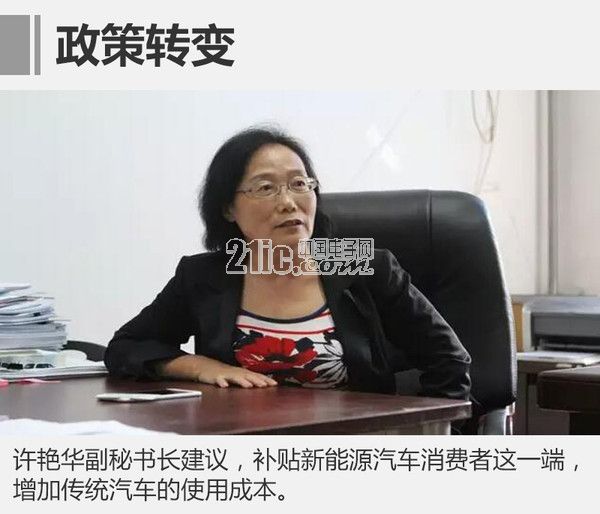 新能源汽车与传统汽车市场之间的“战场”
