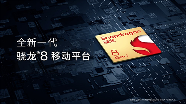 双尺寸双高端，快更稳的小米12系列搭载全新一代骁龙8移动平台