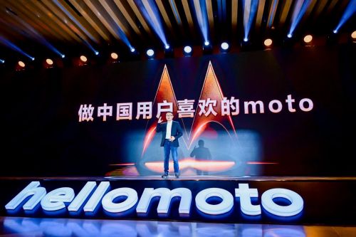 全球首发新一代骁龙8！moto edge X30正式发布 售价2999元起