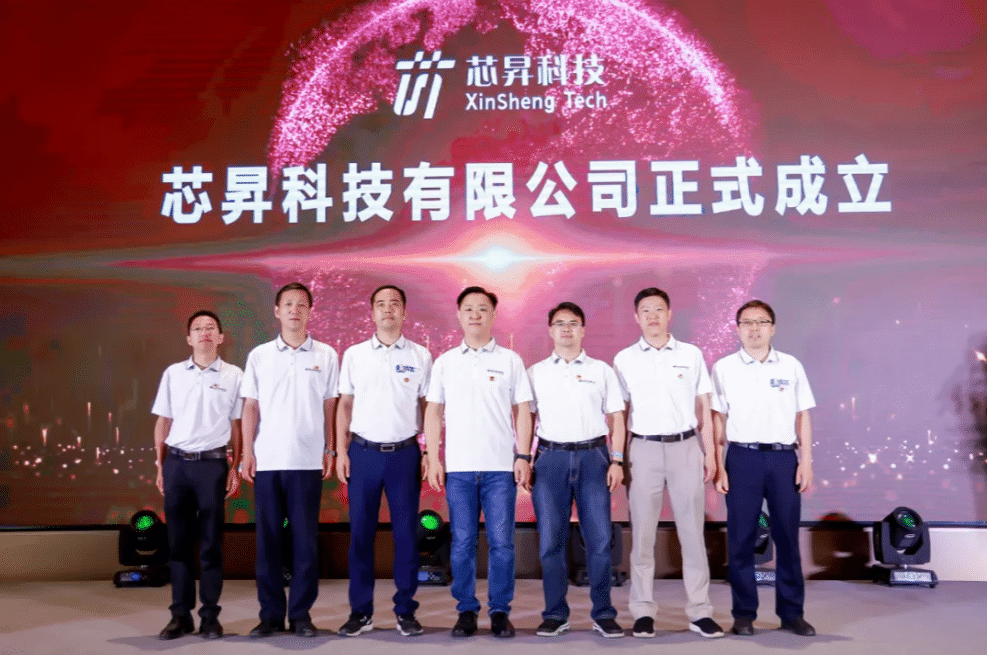 中国移动成立芯片公司，进军物联网芯片领域