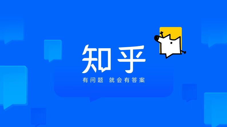 知乎藏着多少个何同学？
