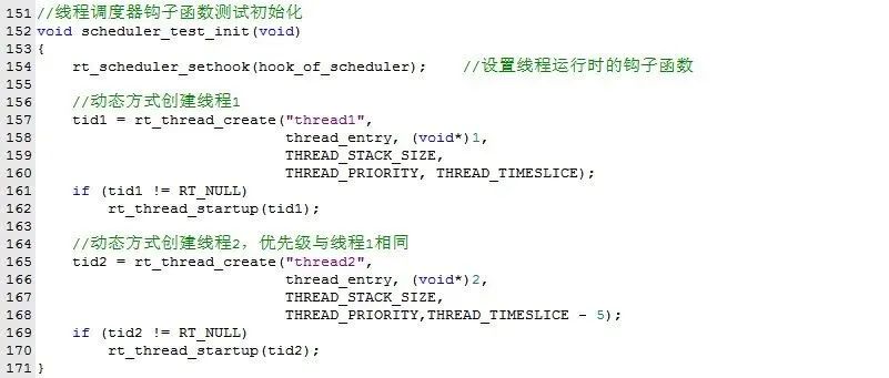 嵌入式进阶必看！7个硬核的 C 语言要点