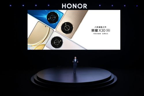 66W超级快充长续航 荣耀X30发布 售价1499元起售
