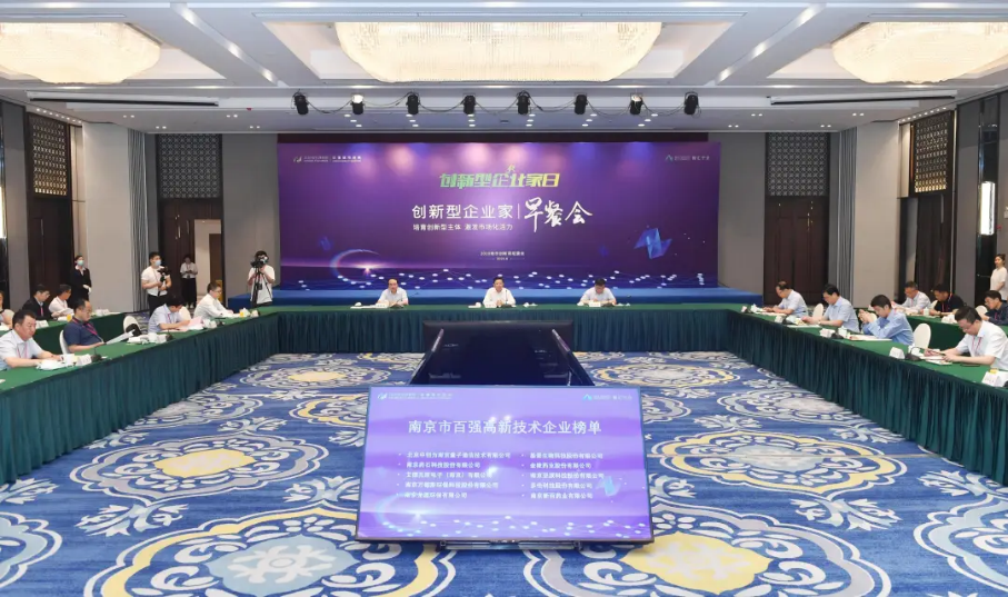 南京市百强高企名单出炉，ITECH 艾德克斯上榜