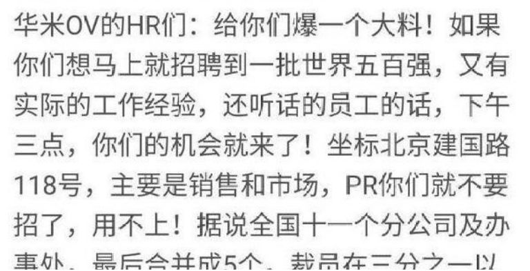 网曝三星在中国裁员三分之一，手机业务成重灾区