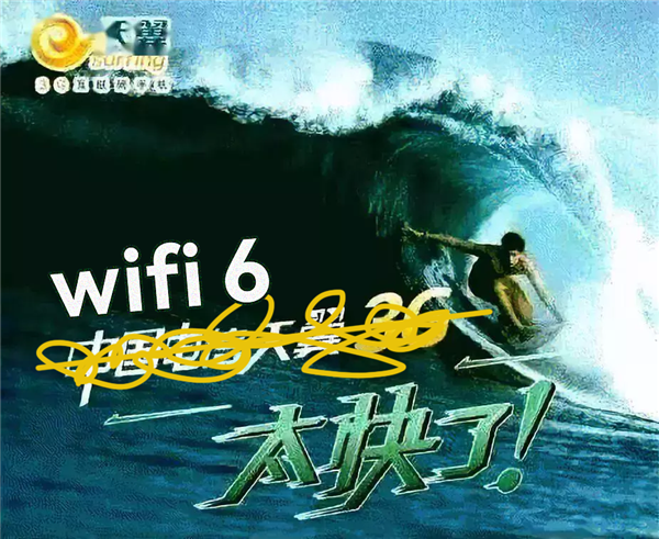以往Wi-Fi的最大痛点：终于被Wi-Fi 7给解决掉了