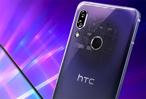 HTC U19e正式登场：半透明机背设计，价格令人遗憾！