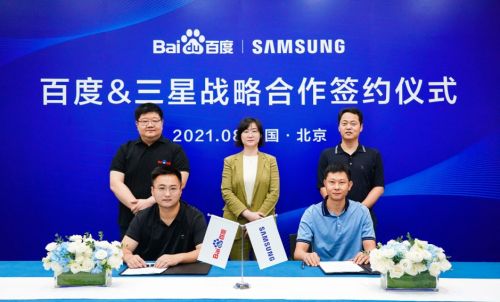 中国三星与百度签署战略协议 多业务展开合作共建开放共赢生态