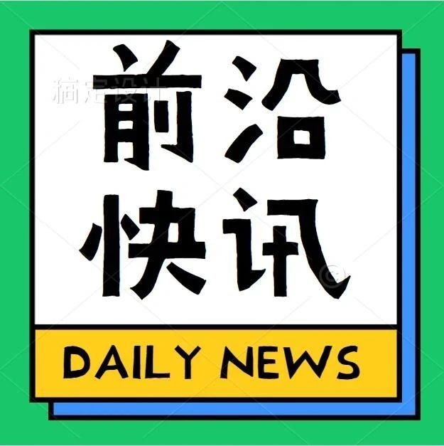 继美国之后，日本也想邀请台积电去建厂