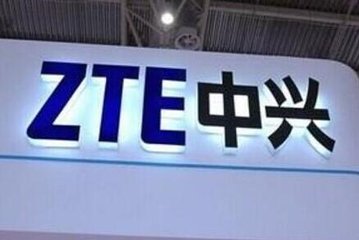 中兴核心芯片和器件依赖美国，约占30%-40%