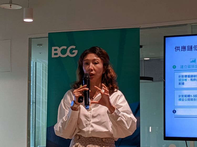 BCG: 全球净零经济4.5万亿美元商机 台厂减碳可转为竞争优势