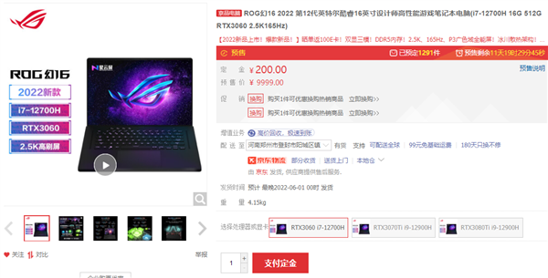 7499元起！ROG魔霸新锐、幻16、华硕天选3年度最强优惠