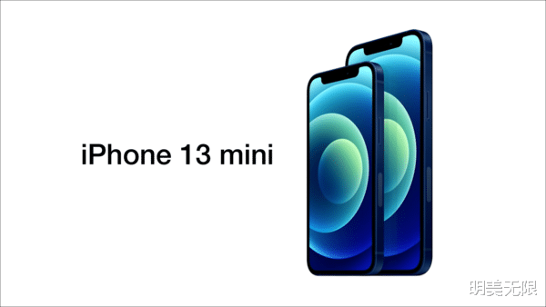 iPhone 13大胆预测，是否真能“十三香”？
