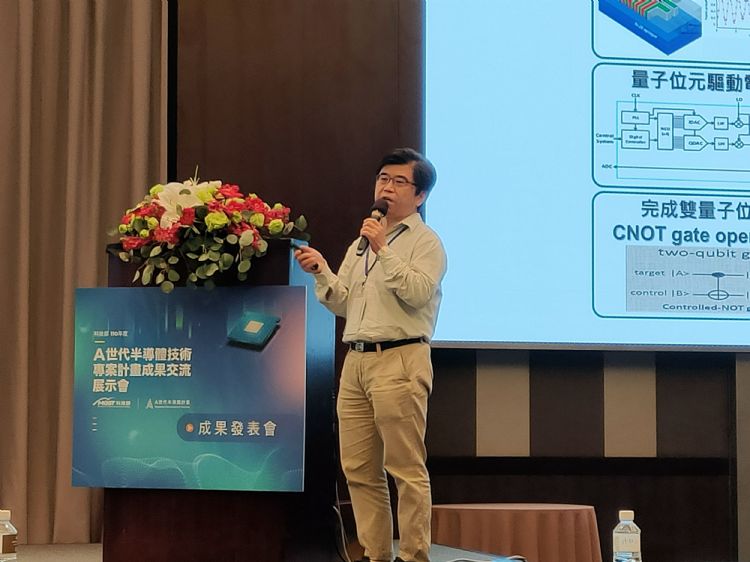 台湾半导体中心组长蔡瀚辉，说明cryo-CMOS 量子位元操控/驱动/读取电路芯片次系统。庄衍松摄