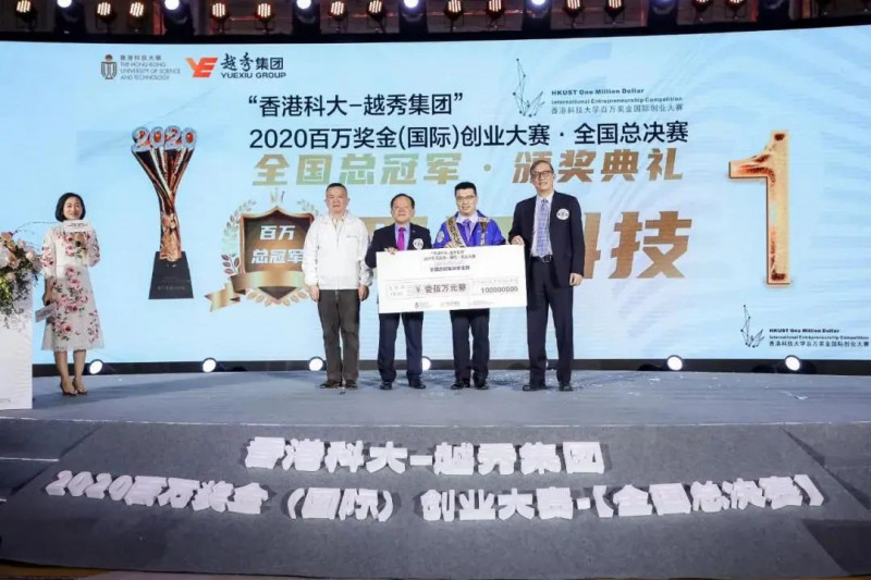 祝贺！思坦科技夺百万创赛总冠军后，又完成数千万元的pre-A轮融资
