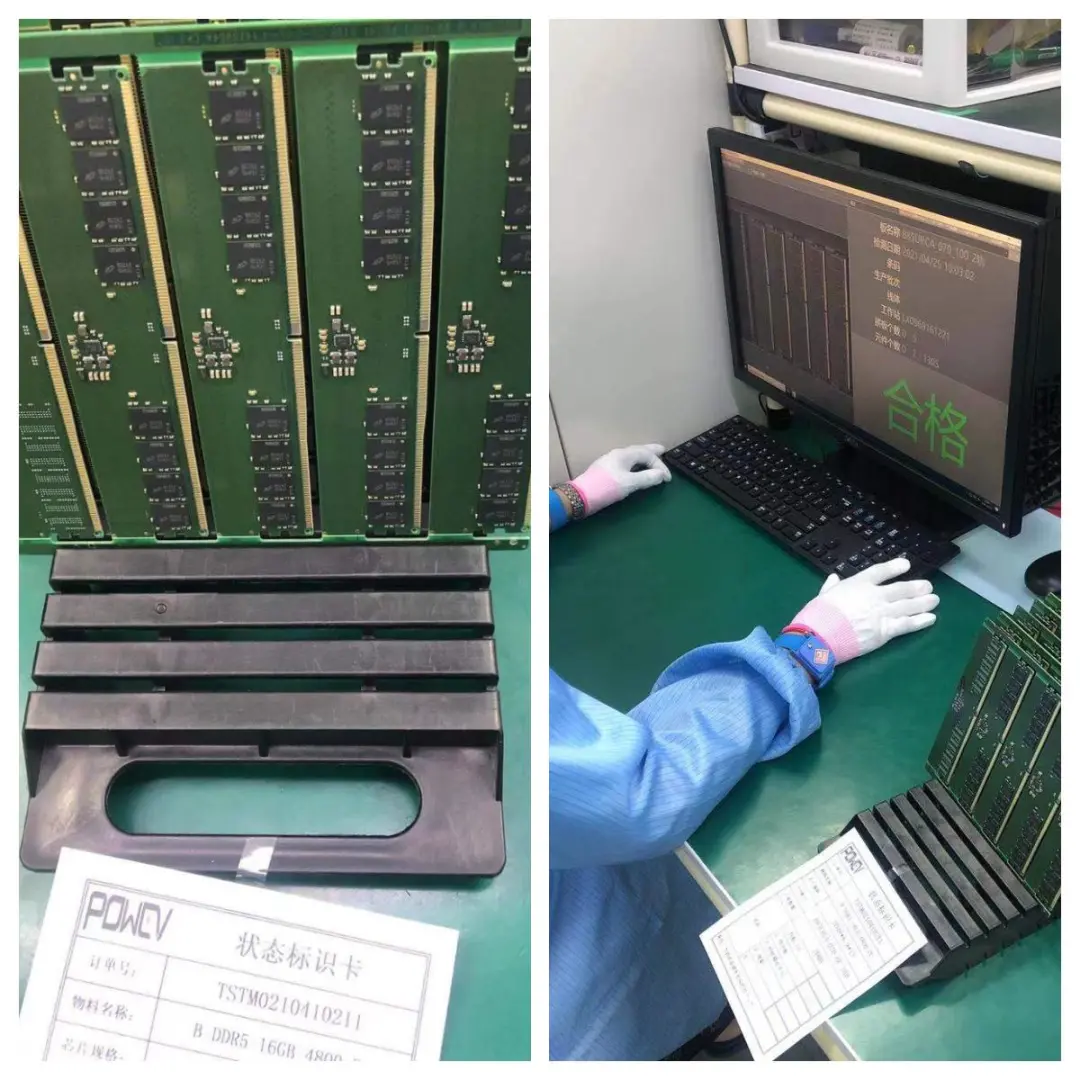 嘉合劲威首批DDR5内存条量产下线