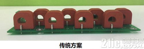 光伏组串电流传感器的应用及迭代