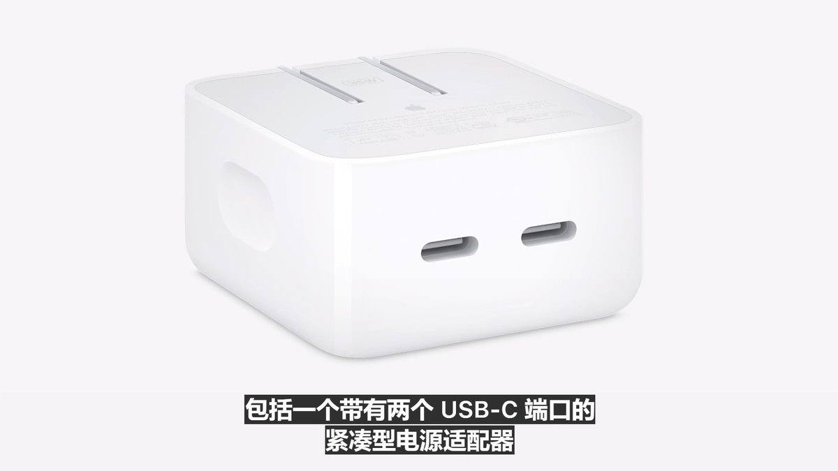 WWDC22苹果发布MacBook Air 2022,M2处理器,35W双口充电器-充电头网