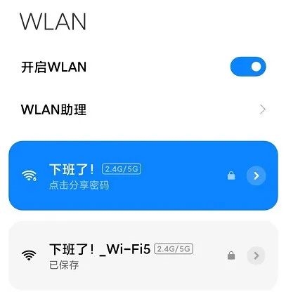 以往Wi-Fi的最大痛点:终于被Wi-Fi 7给解决掉了