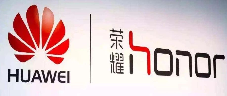 失去华为光环，荣耀还能继续“荣耀”吗？