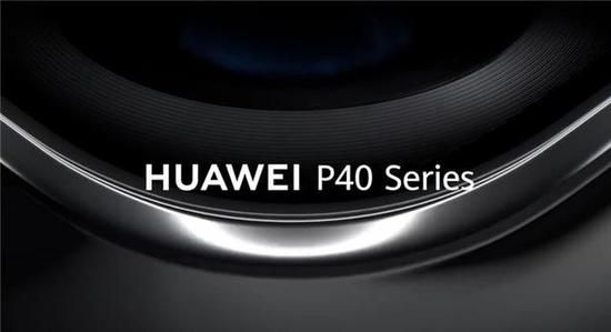 P40系列：将创造“图像艺术的下一个里程碑”？