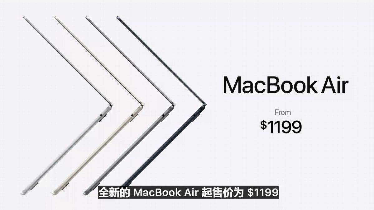 WWDC22苹果发布MacBook Air 2022,M2处理器,35W双口充电器-充电头网