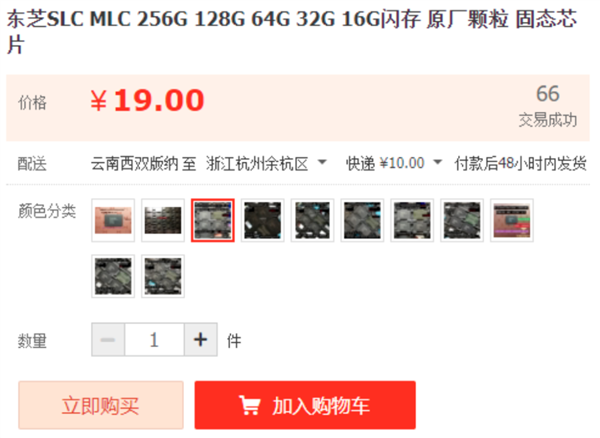 光看颗粒就行了？固态硬盘可不是这么选的
