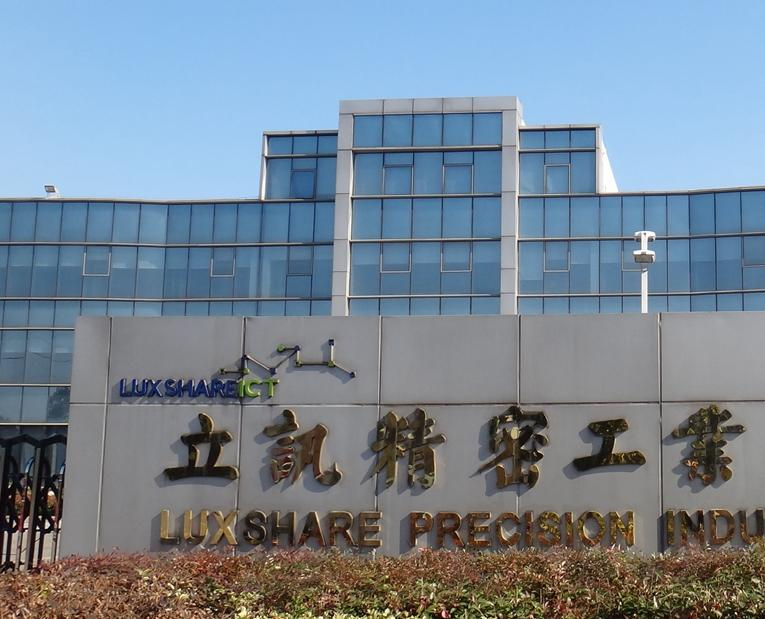 2个月暴跌48%，苹果概念巨头立讯精密怎么了？