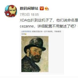 红米新旗舰来袭 堪称物美价廉水桶机