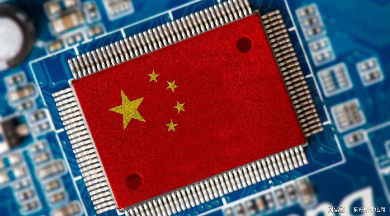 摆脱“卡脖子”问题是芯片国产化的第一步