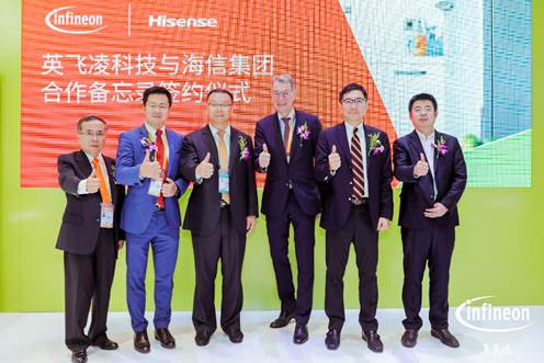 英飞凌联手海信，共同巩固全球家电业中国力量