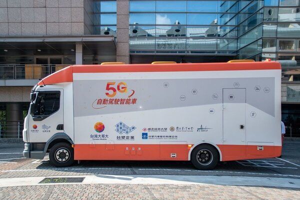 借力5G特性、AI监控 台塑集团自驾车采「务实方案」