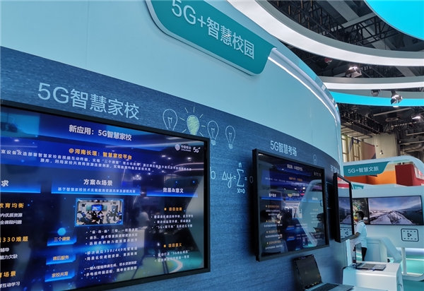 5G基础建设稳中向好 跨行业融合应用日趋成熟