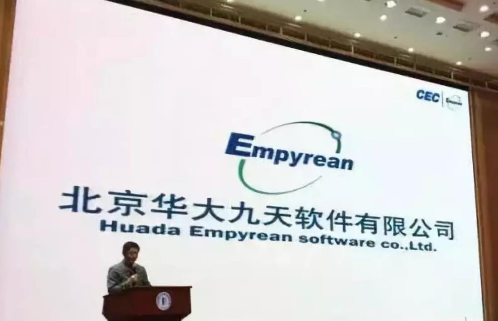 EDA公司概伦电子：产品已支持3nm，50%+收入靠国外