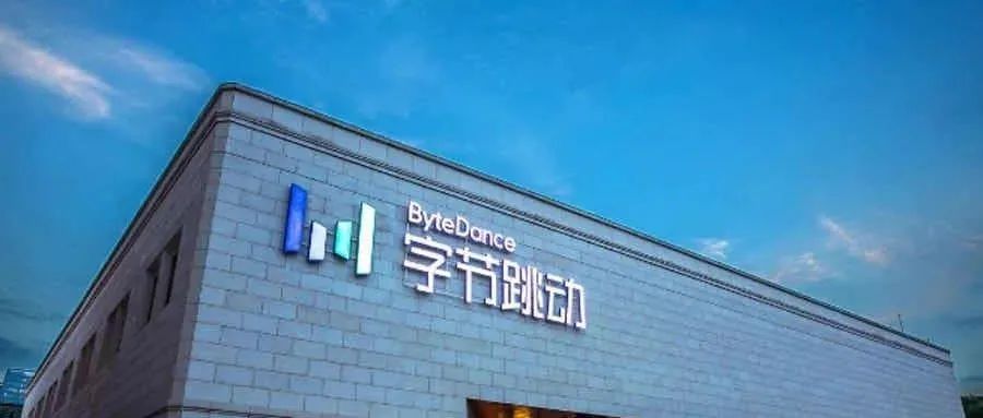 字节跳动国内广告收入过去半年停止增长；陈睿：B站是中国最适合实现元宇宙的公司之一；微博已通过港交所上市聆讯 | 日报